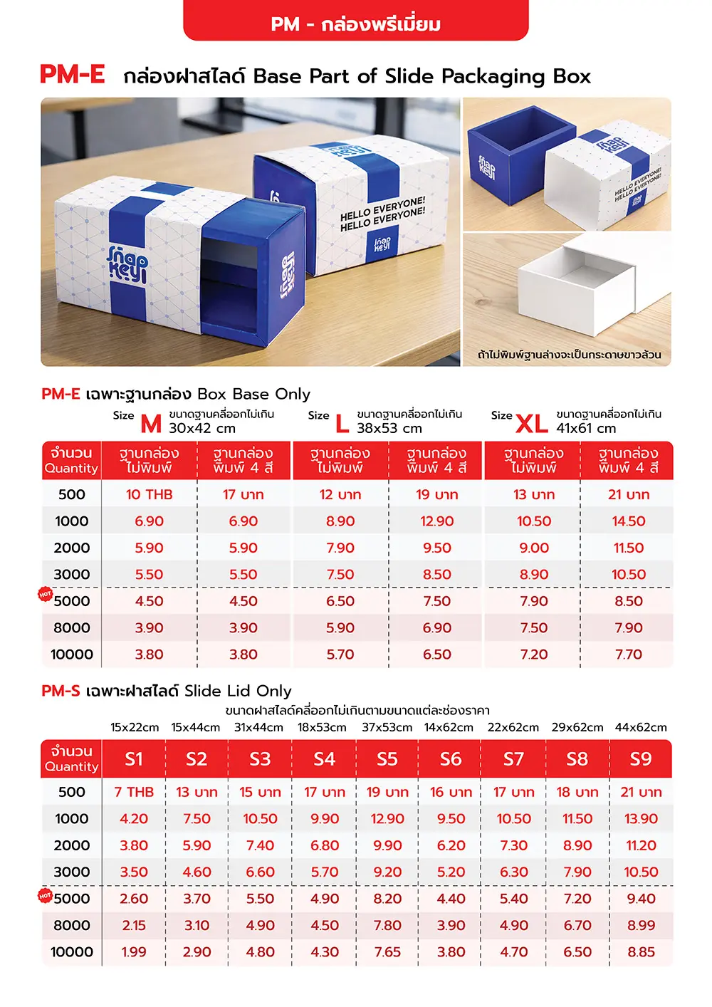 Catalog PDF 122