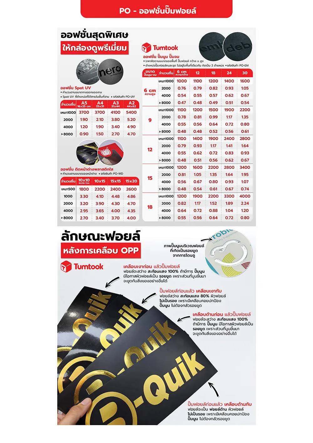 Catalog PDF 124