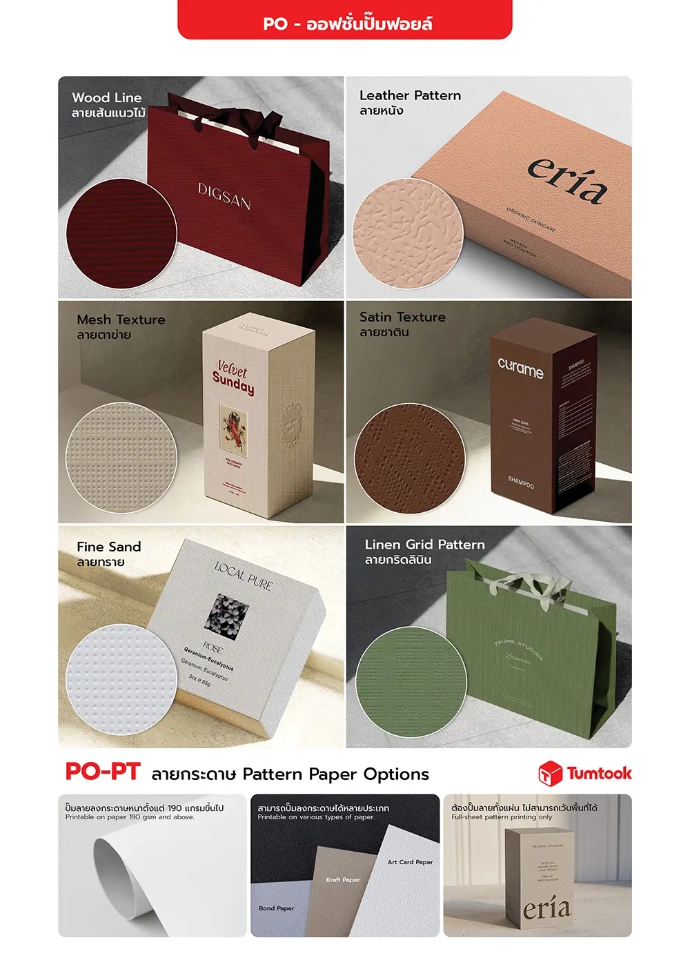 Catalog PDF 125