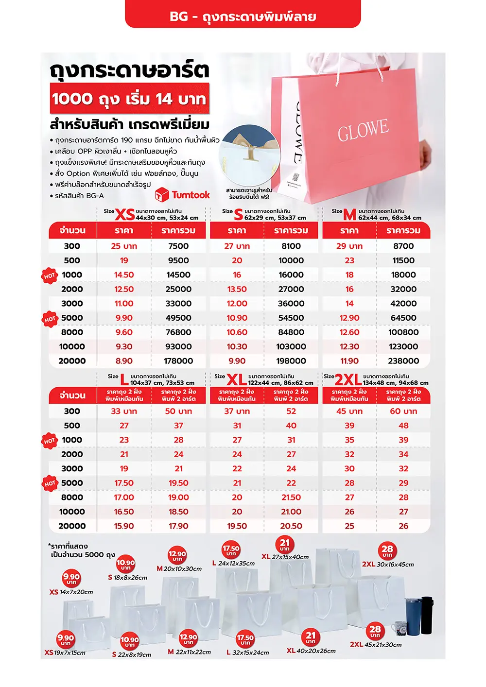Catalog PDF 127