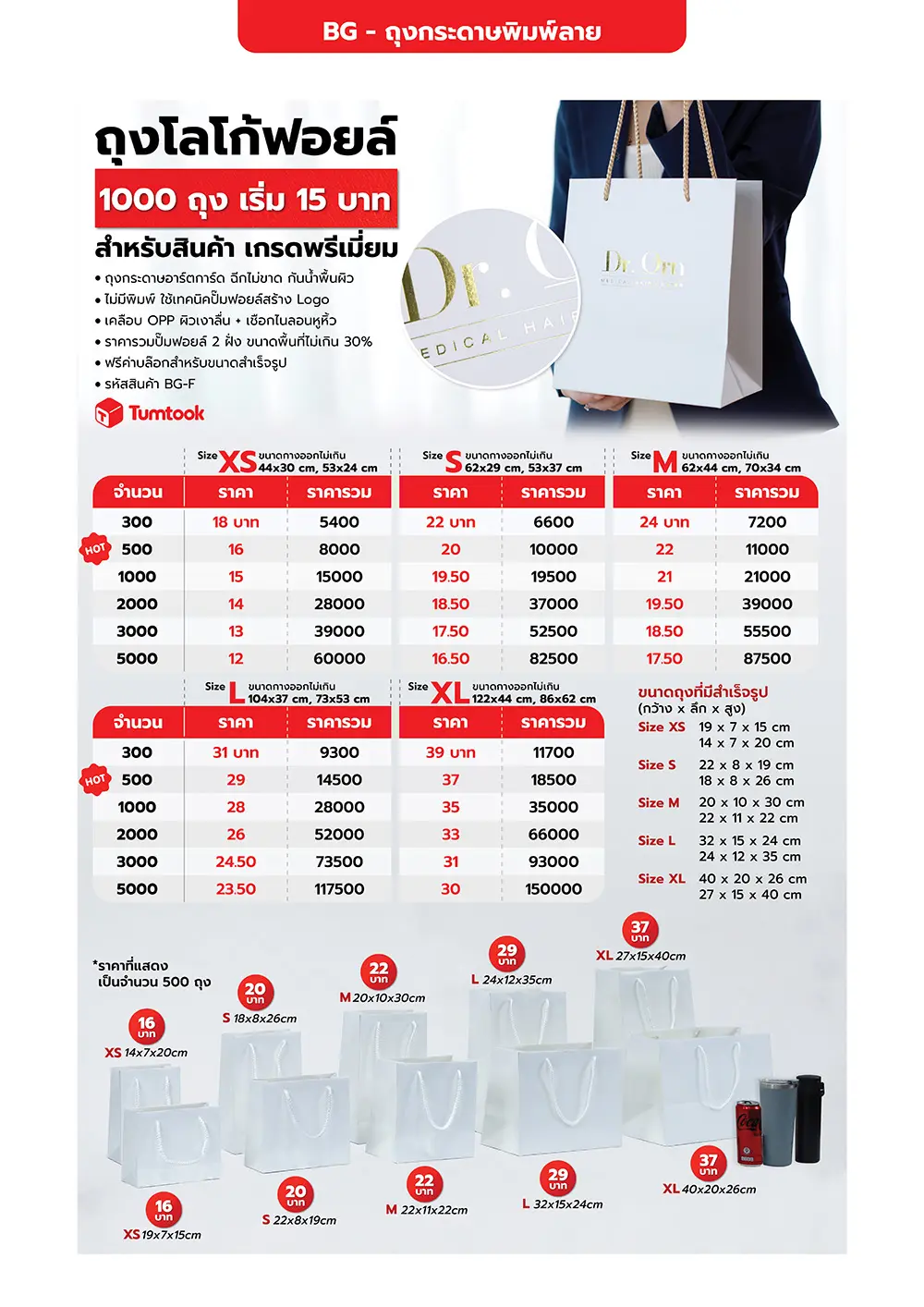 Catalog PDF 128