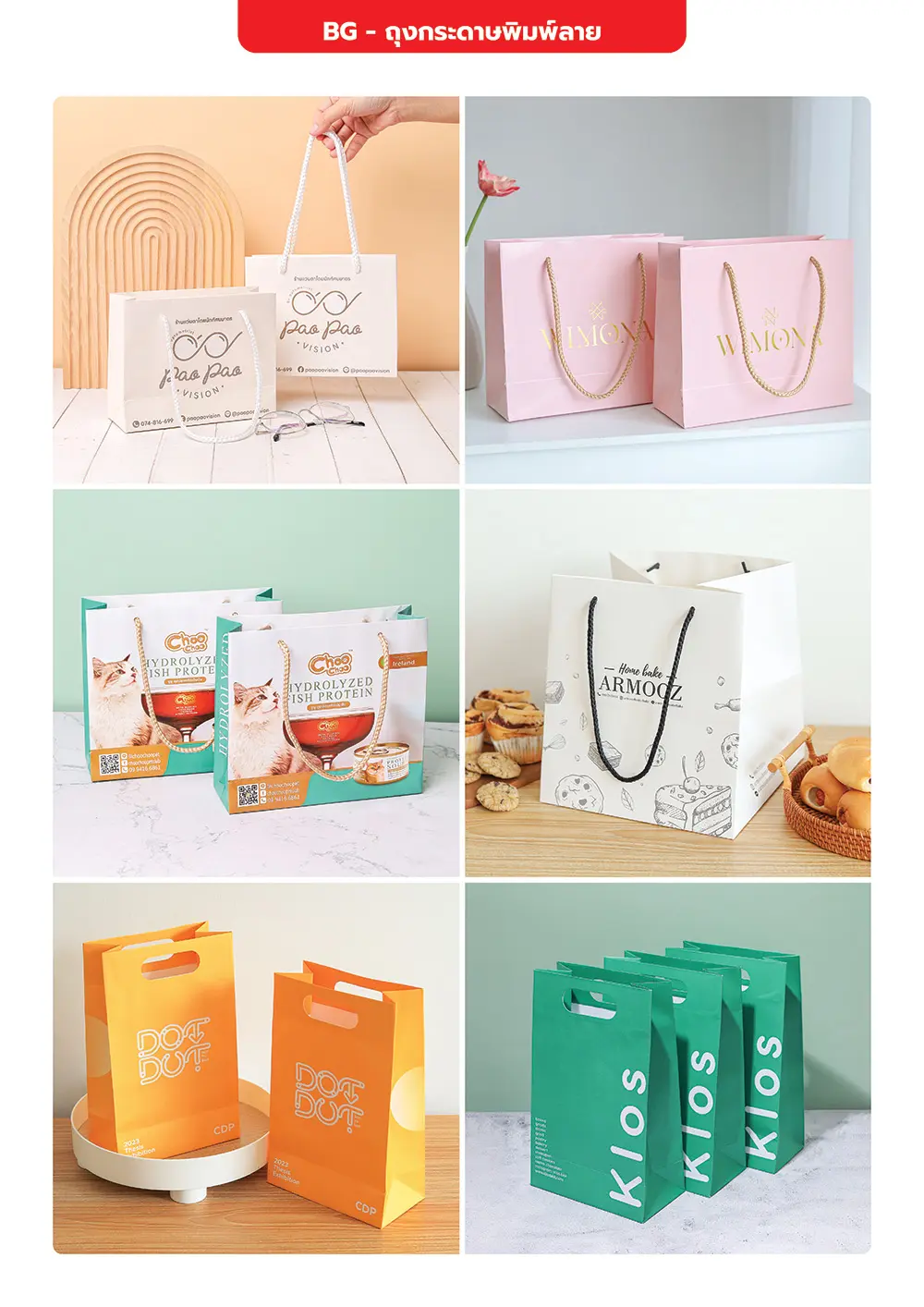 Catalog PDF 133