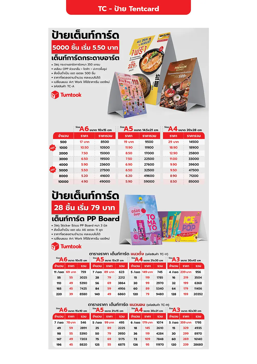 Catalog PDF 137