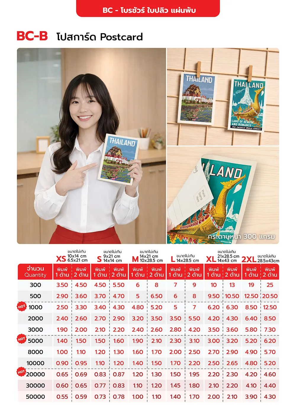 Catalog PDF 143