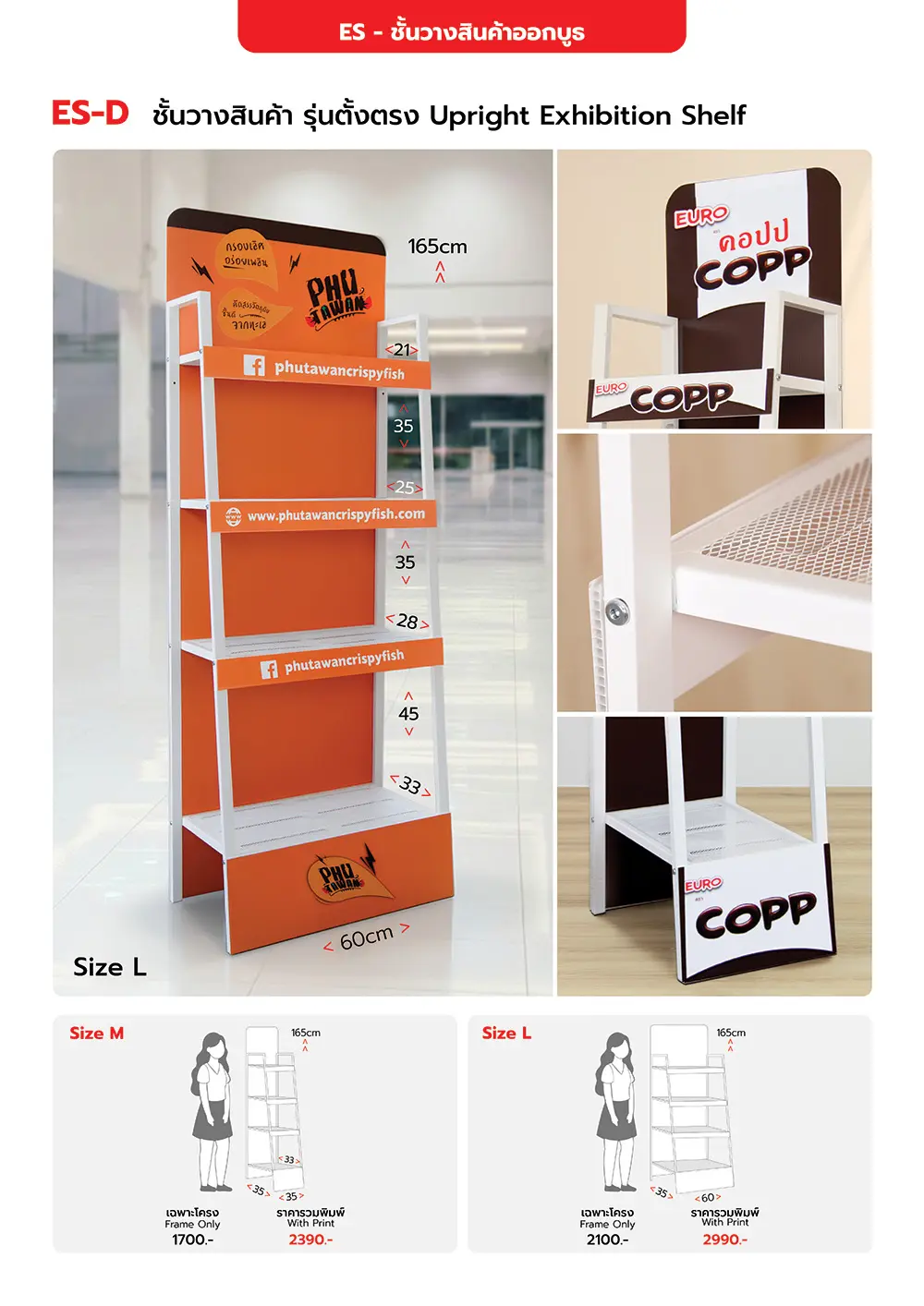 Catalog PDF 78