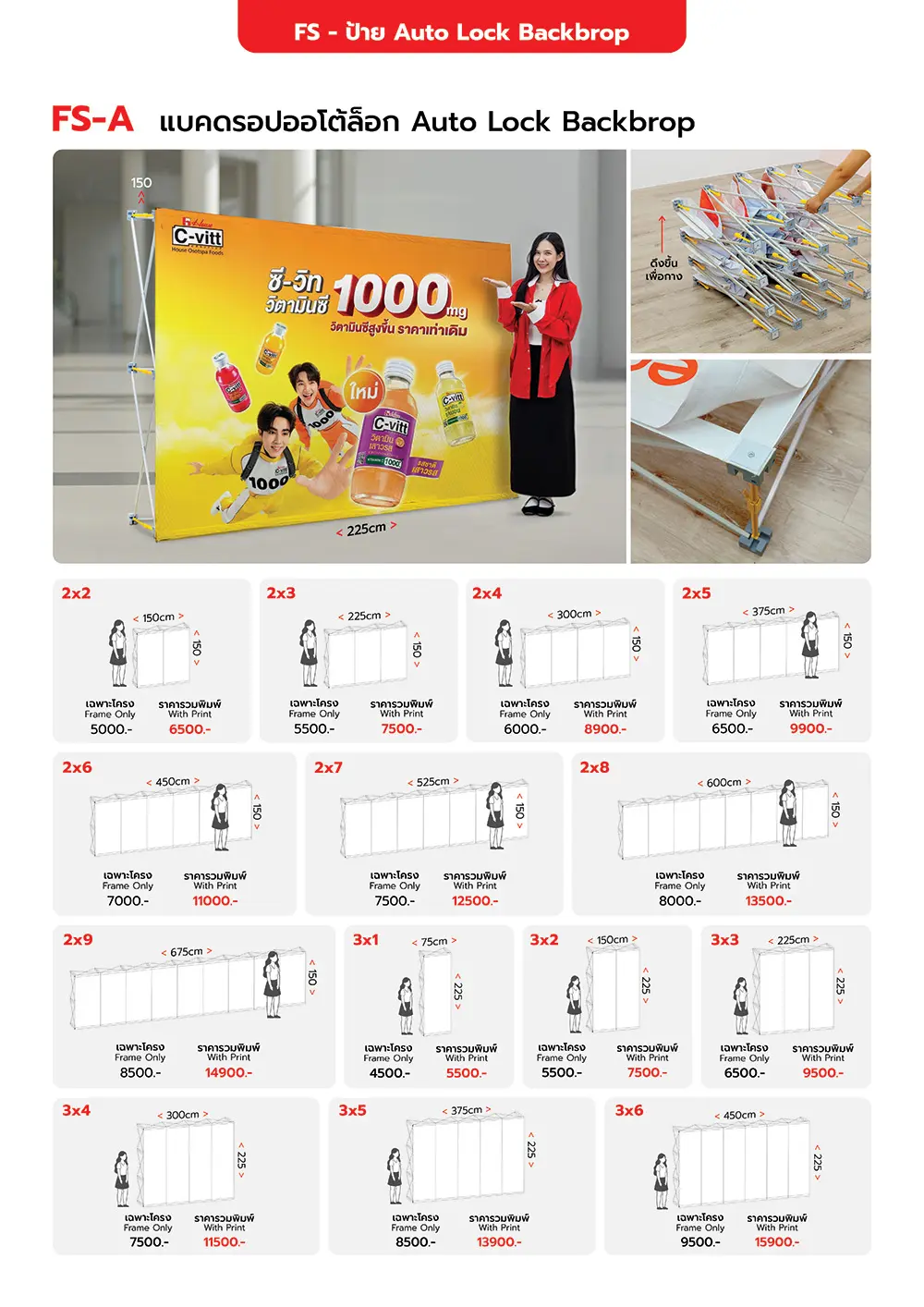 Catalog PDF 17