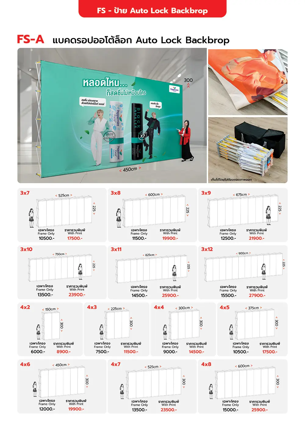 Catalog PDF 18