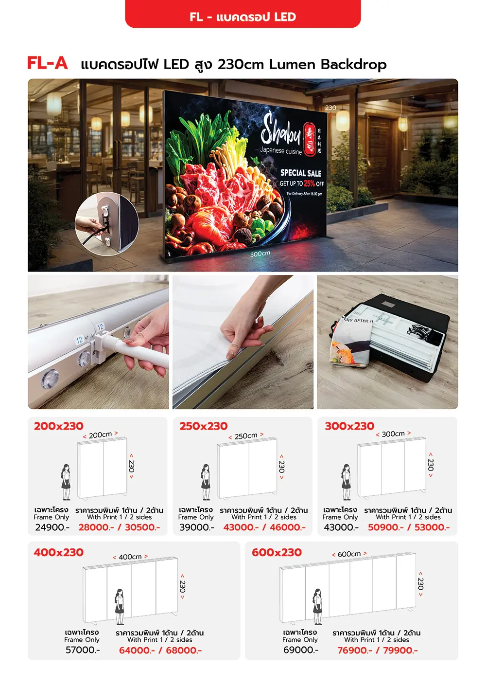 Catalog PDF 31