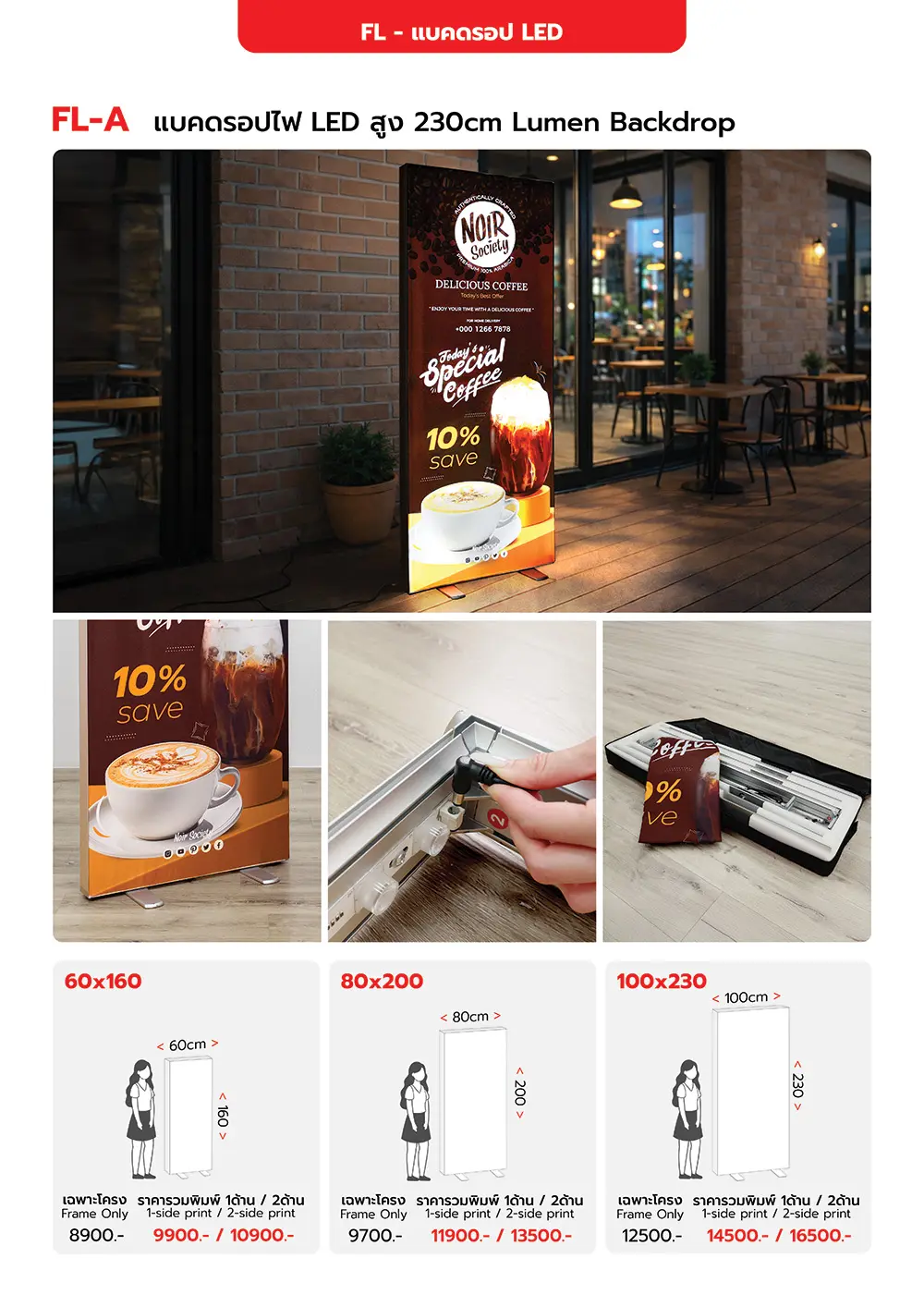 Catalog PDF 32