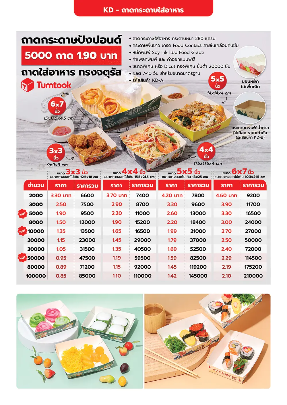 Catalog PDF 103