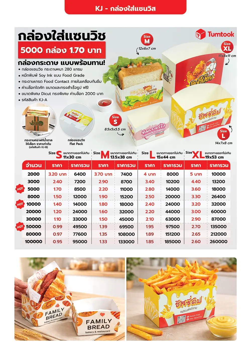Catalog PDF 106
