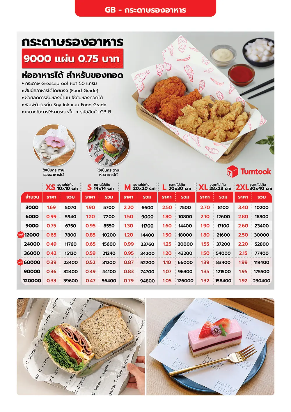 Catalog PDF 107