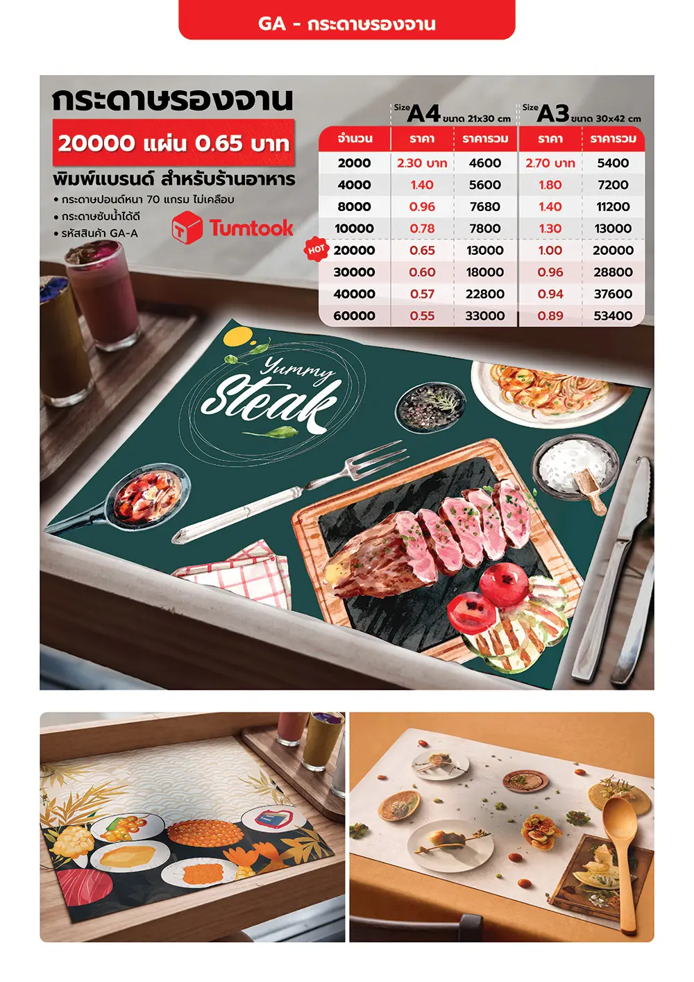 Catalog PDF 111