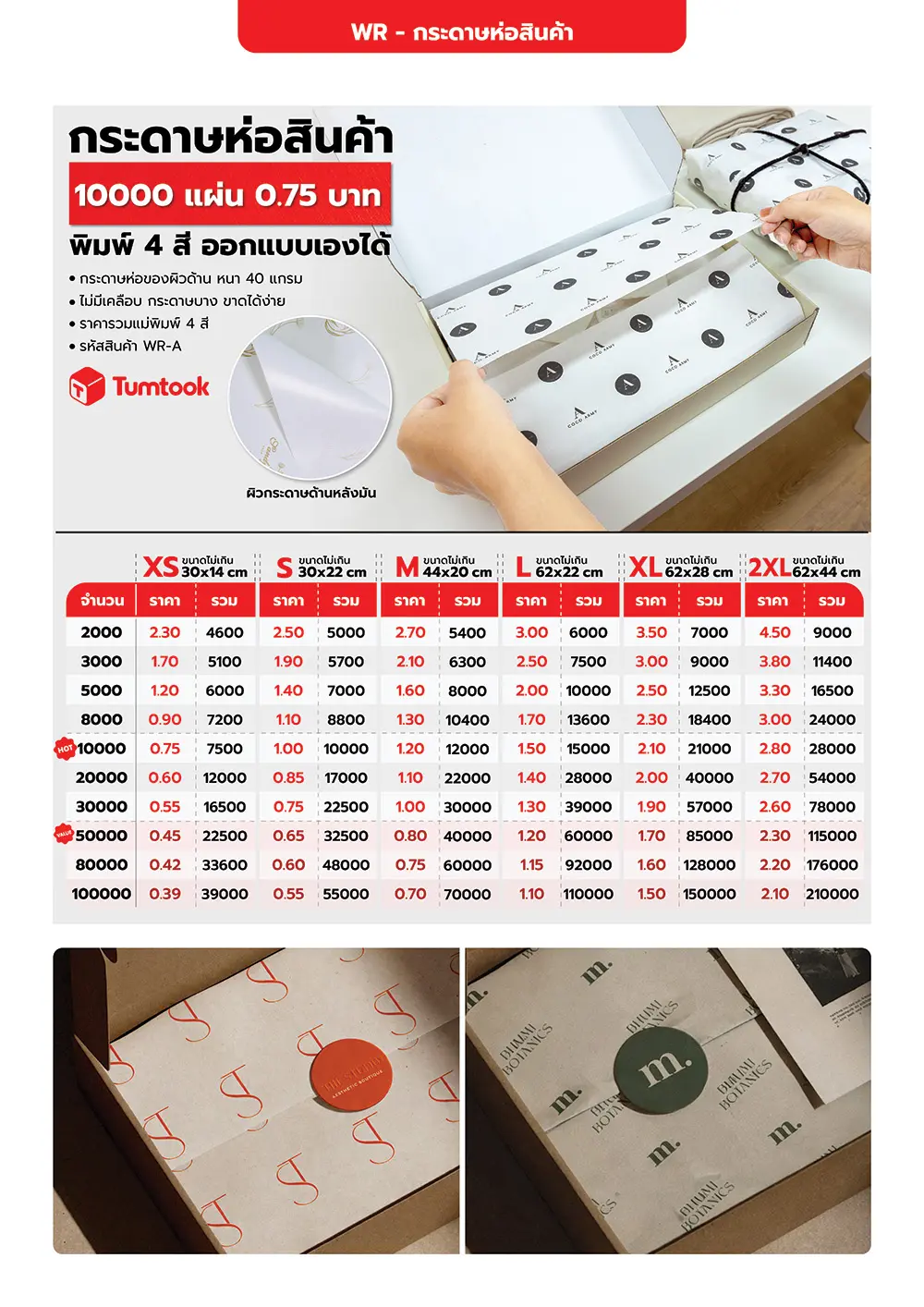 Catalog PDF 126