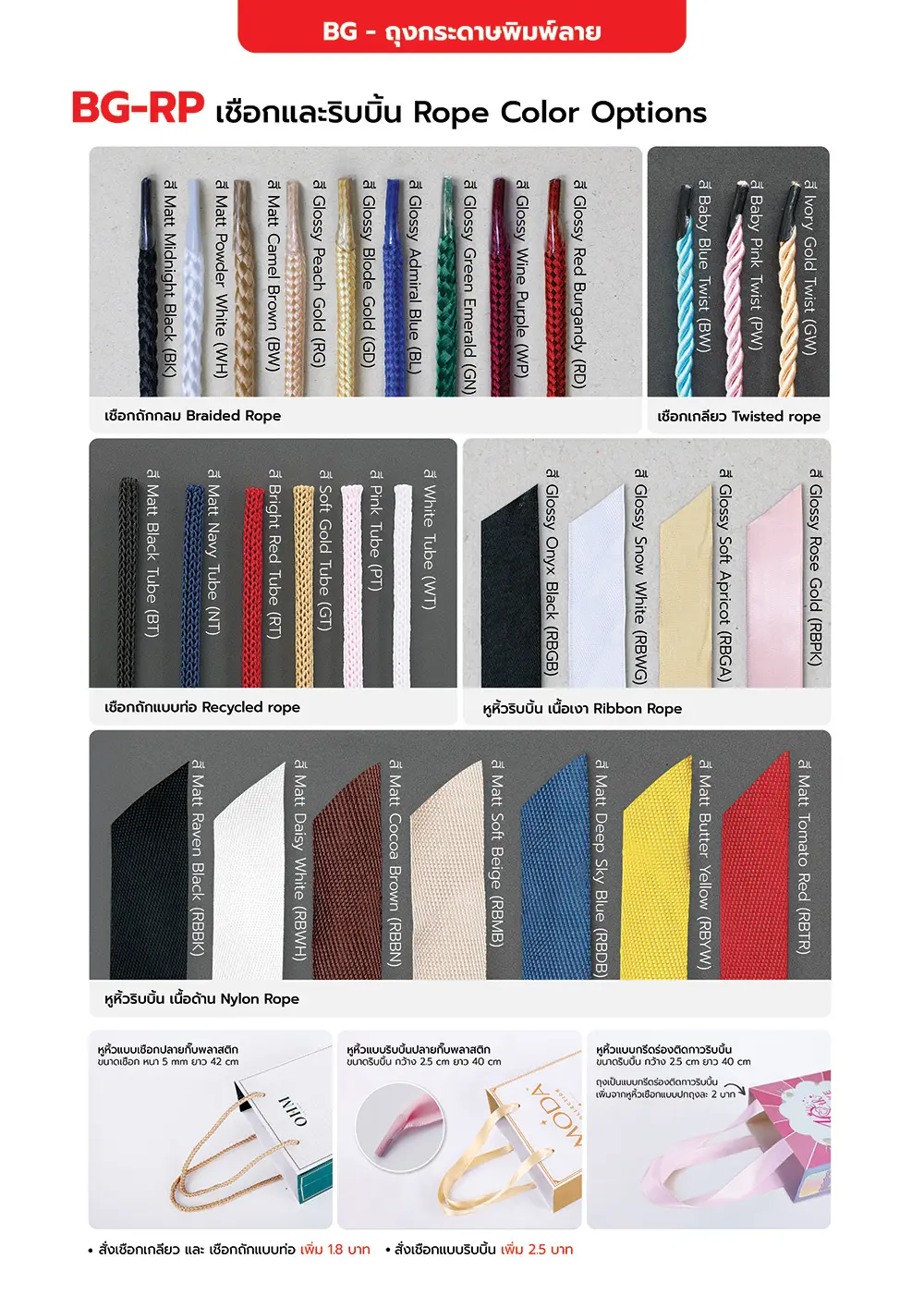 Catalog PDF 132